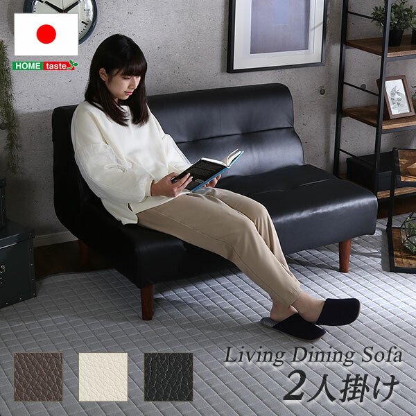 楽天市場】クーポン祭り開催中！PVCレザー リビングダイニング ダブル