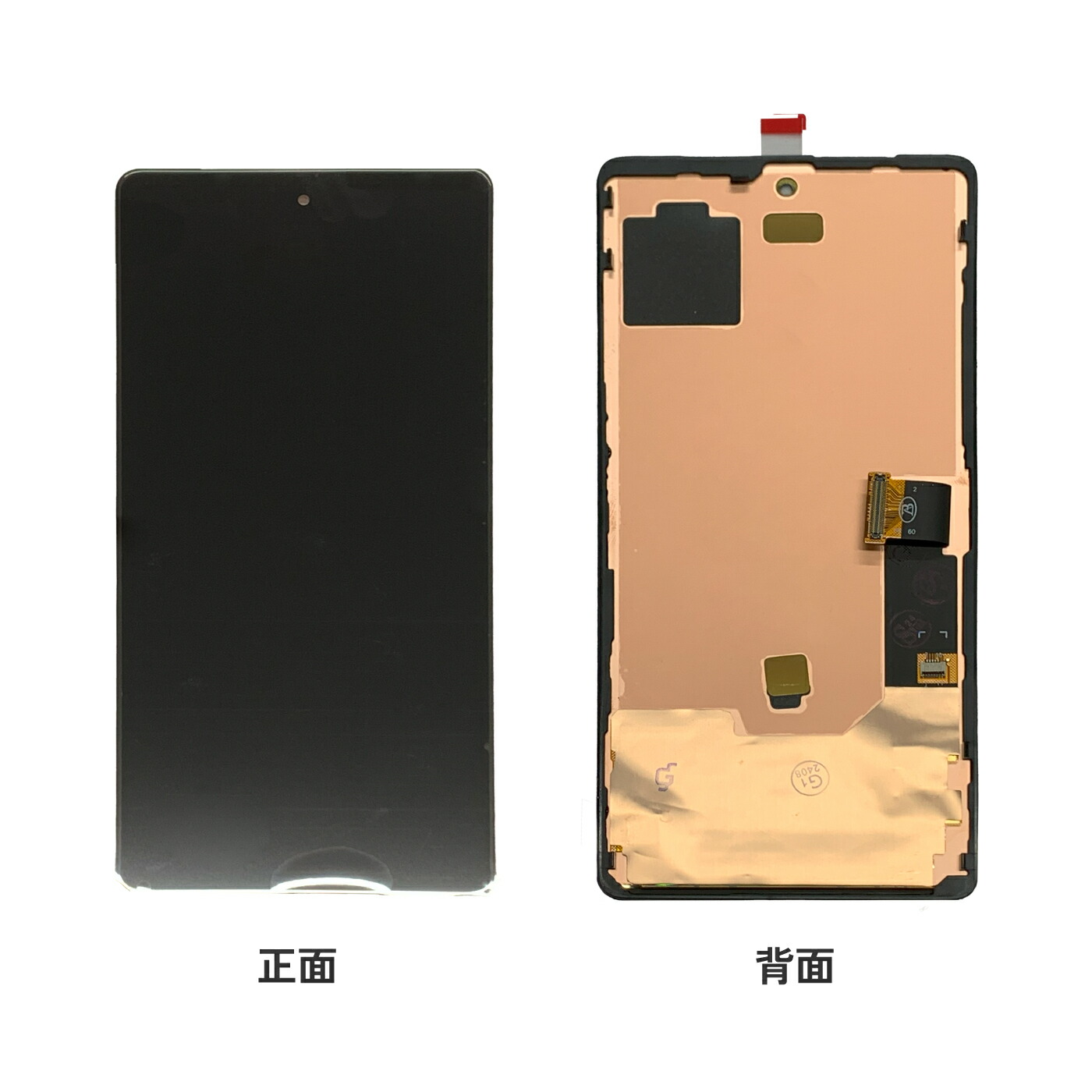 楽天市場】Google Pixel 7 交換用フロントパネル 単品 モデル番号