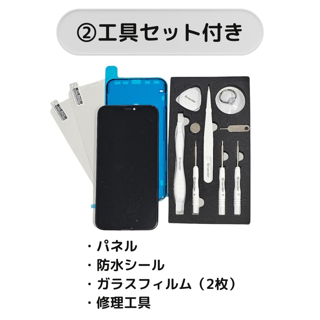 Ipad, iPhone 画面修理工具SCREEN SEPARATOR Amazon | LCDスクリーン