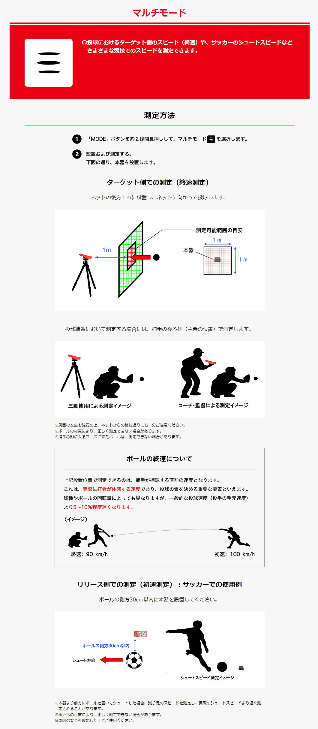 楽天市場】プロギア マルチスピード測定器 PRGR REDEYES POCKET HS-130