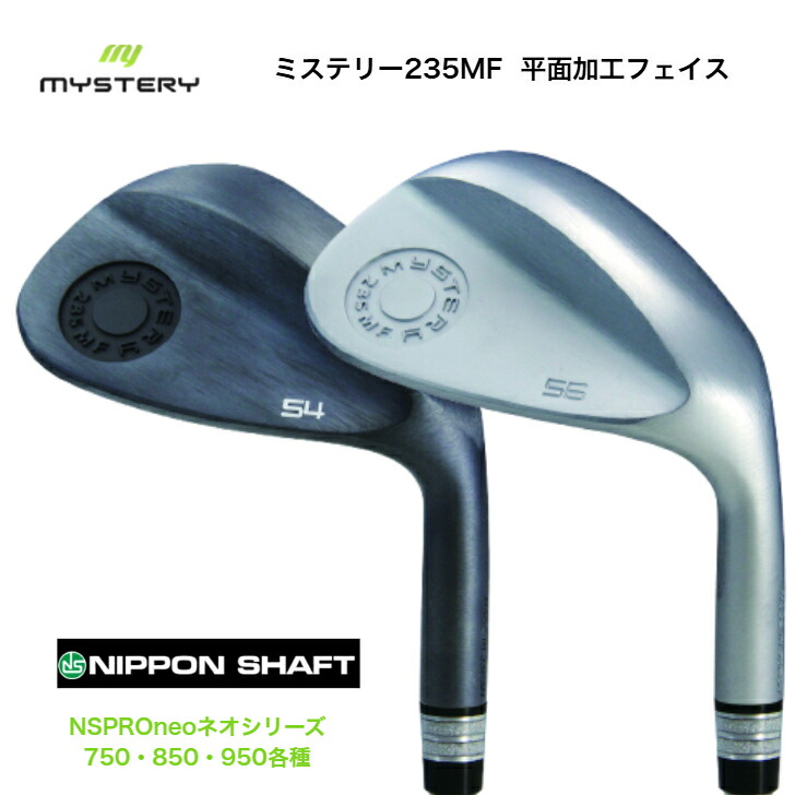 楽天市場】ウェッジ（ブランドミステリー）（メンズクラブ｜クラブ