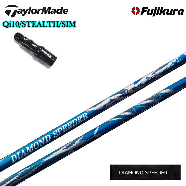 楽天市場】ダイヤモンドスピーダー テーラーメイドの通販