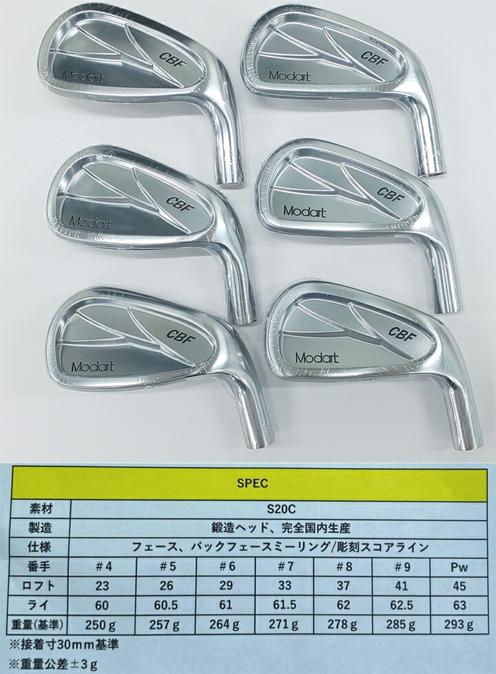 楽天市場】Modart/モダート CBF FORGED IRON CBFフォージドアイアン #5