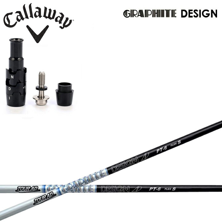 楽天市場】tour ad pt 6sの通販