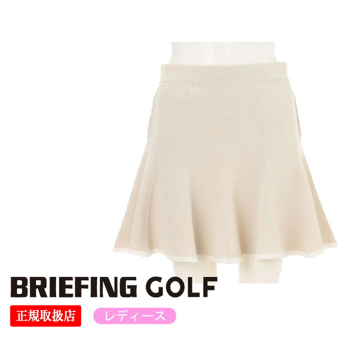 楽天市場】ブリーフィング スカートの通販