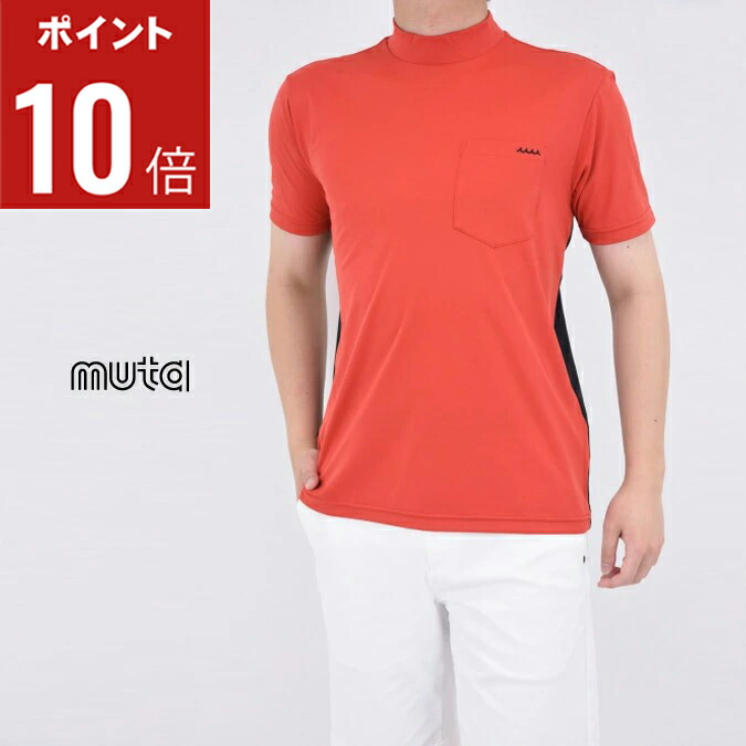 楽天市場】ムータマリン（袖の長さ半袖）の通販