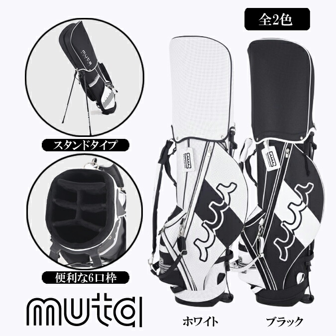 楽天市場】【銀行振込・代金引換不可】 【返品・交換不可】 muta