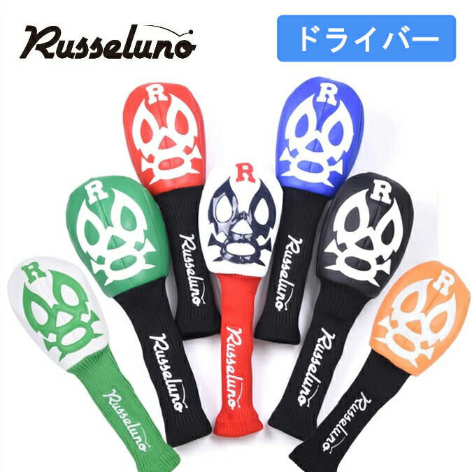 楽天市場】ラッセルノ ヘッドカバー（ドライバー用｜ヘッドカバー
