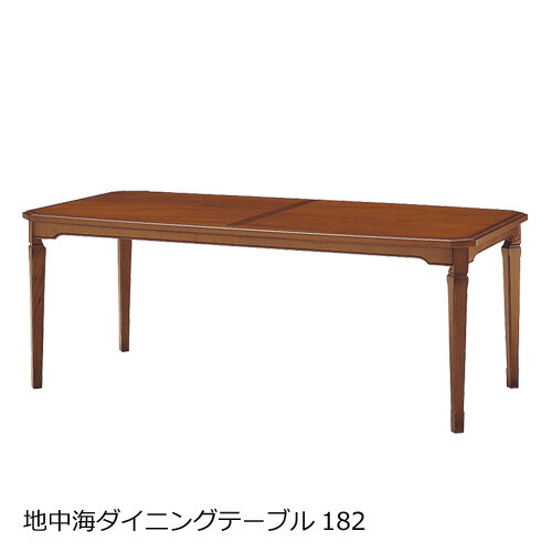 マルニ ダイニングテーブル 地中海」の人気商品一覧 | 安い商品を通販