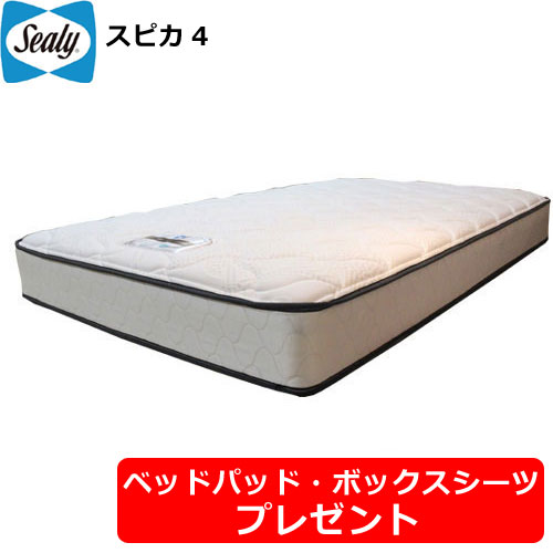 日本製 シーリー シングル マットレス」の人気商品一覧 | 安い商品を