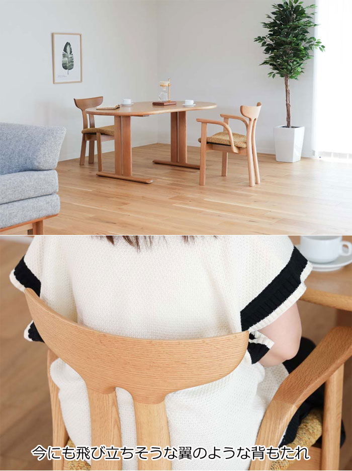 楽天市場】シラカワ家具 ポロックチェア S-720 板座 レッドオーク