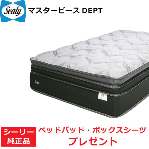 楽天市場】シーリー マットレス マスターピースDEPT Sealy シーリー