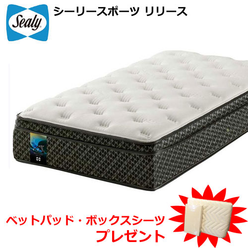 楽天市場】シーリー マットレス シーリースポーツ リリース Sealy