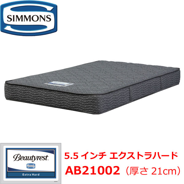 マットレス エクストラハード セミダブル シモンズ」の人気商品一覧