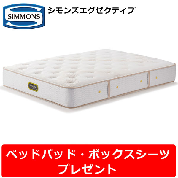 楽天市場】シモンズ エグゼクティブ プレミアム ダブルの通販