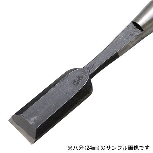 楽天市場】□播州三木 のみ勝 平待追入鑿 赤樫柄 七分(21mm) 大工道具