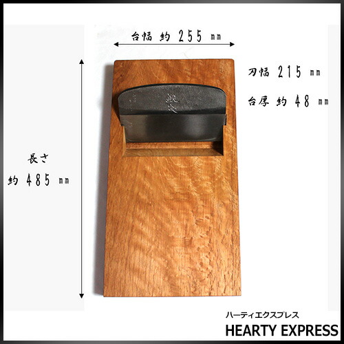 楽天市場】□播州三木 山口房一作 鍛炎 赤樫 七寸 大鉋 高炭素合金鋼