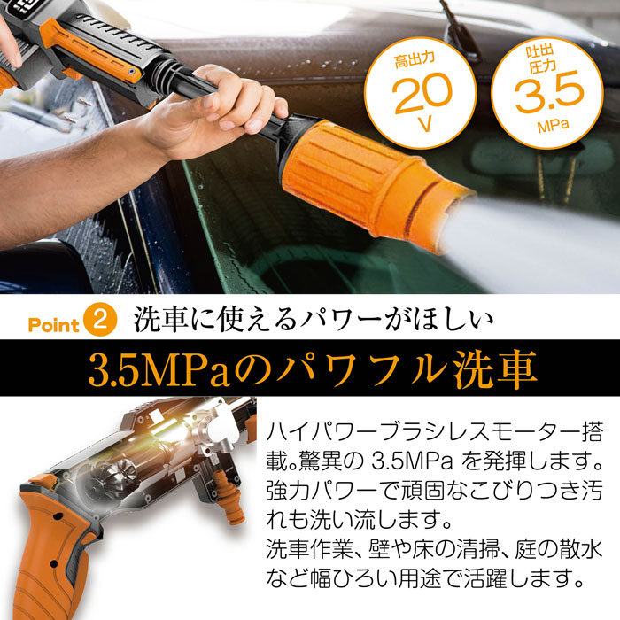 楽天市場】【5日はP最大10倍&1,000円OFFcp！】高圧洗浄機 セット 洗車