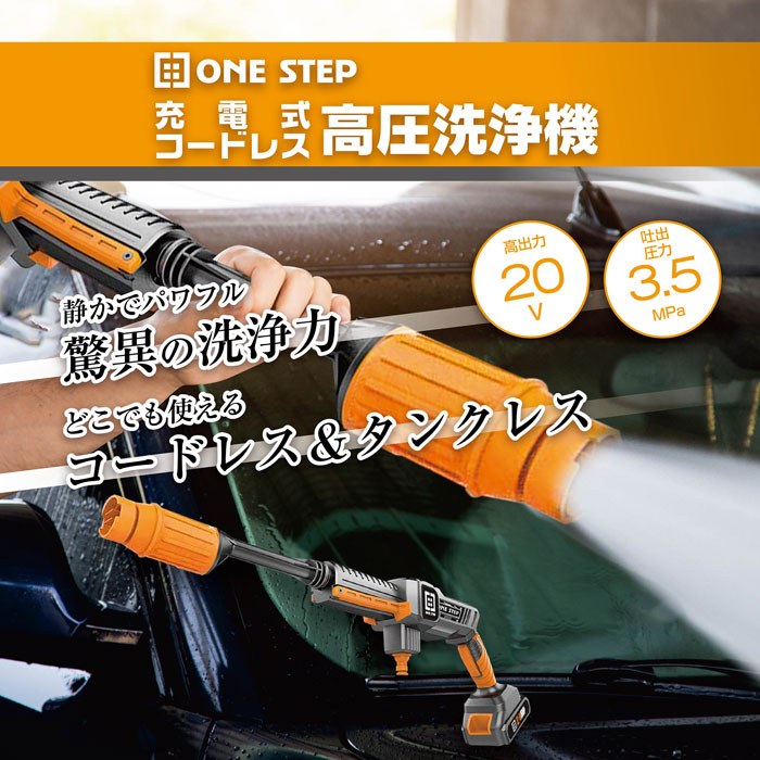 楽天市場】【5日はP最大10倍&1,000円OFFcp！】高圧洗浄機 セット 洗車