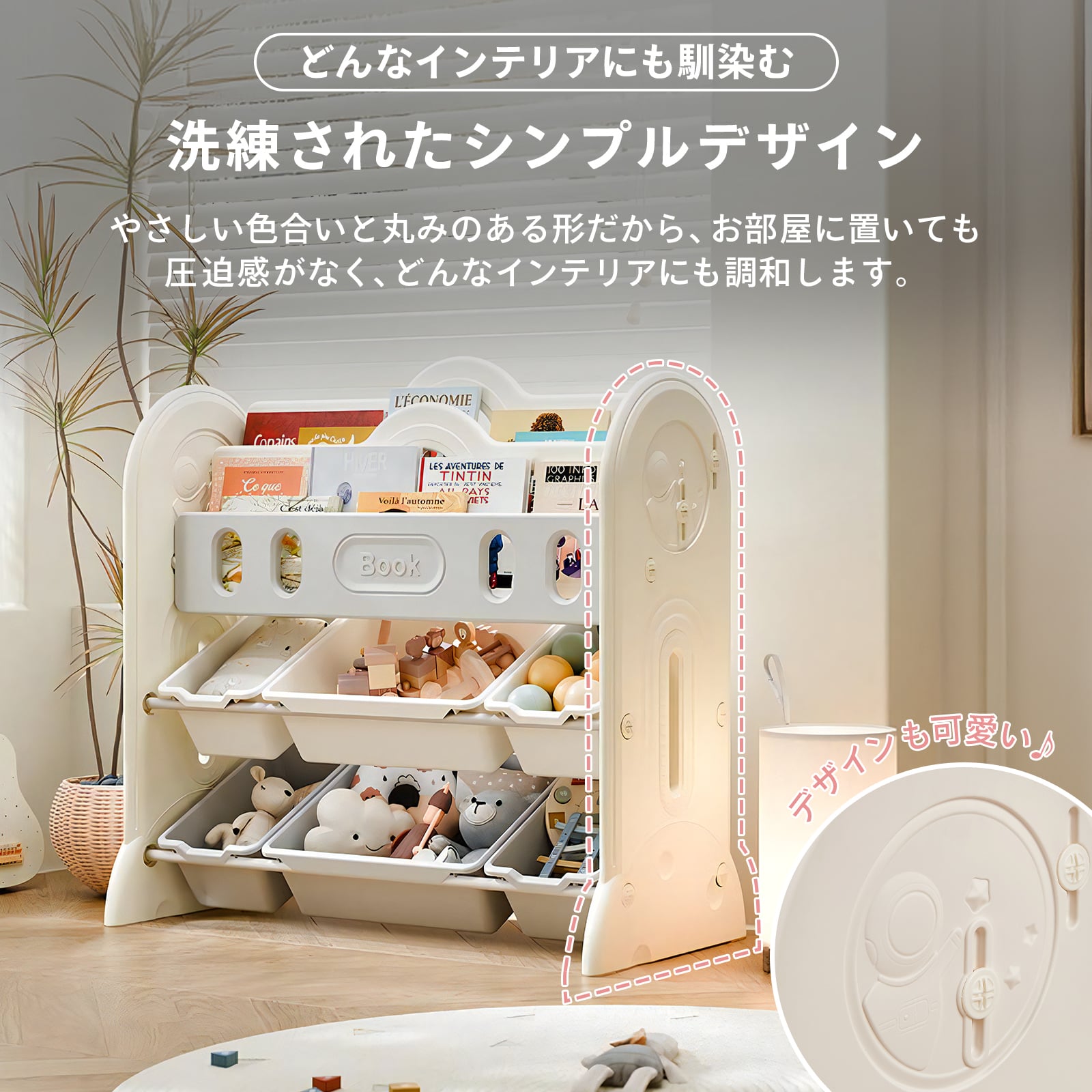 楽天市場】【スーパーSALE 特別価格】おもちゃ 収納 絵本ラック