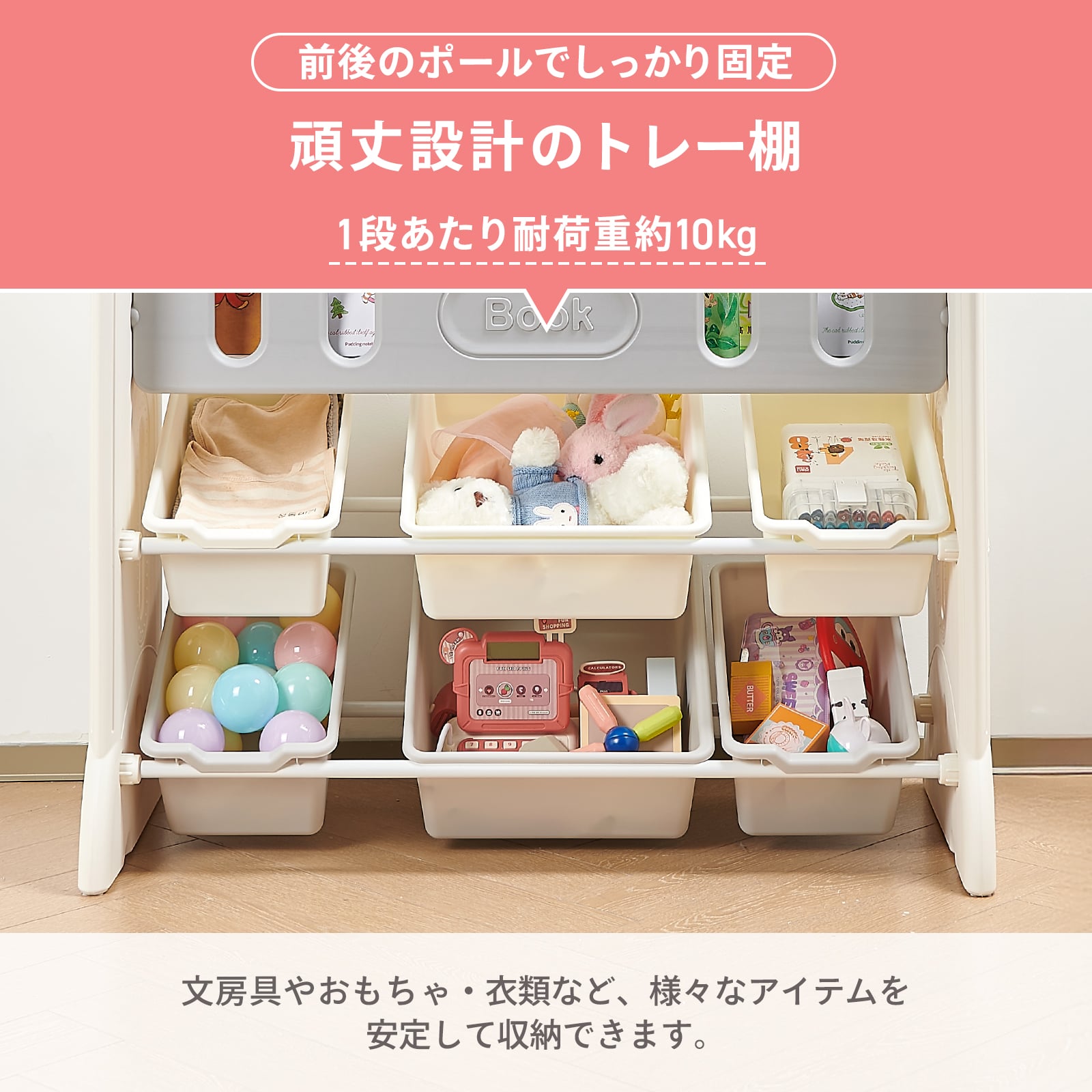 楽天市場】【スーパーSALE 特別価格】おもちゃ 収納 絵本ラック