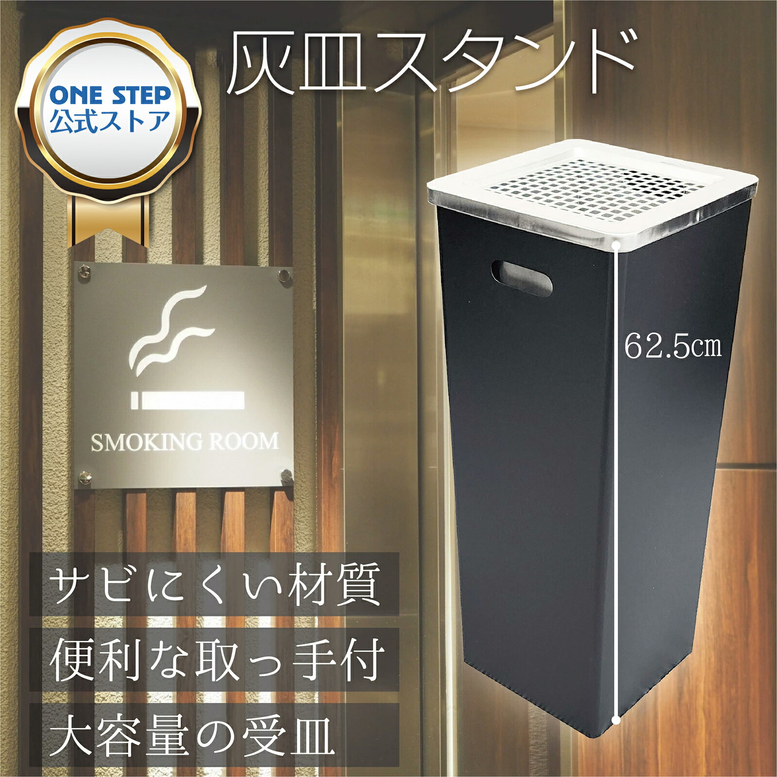 楽天市場】【☆P3倍＆最大1,000円OFFcp！】灰皿スタンド 屋外 灰皿