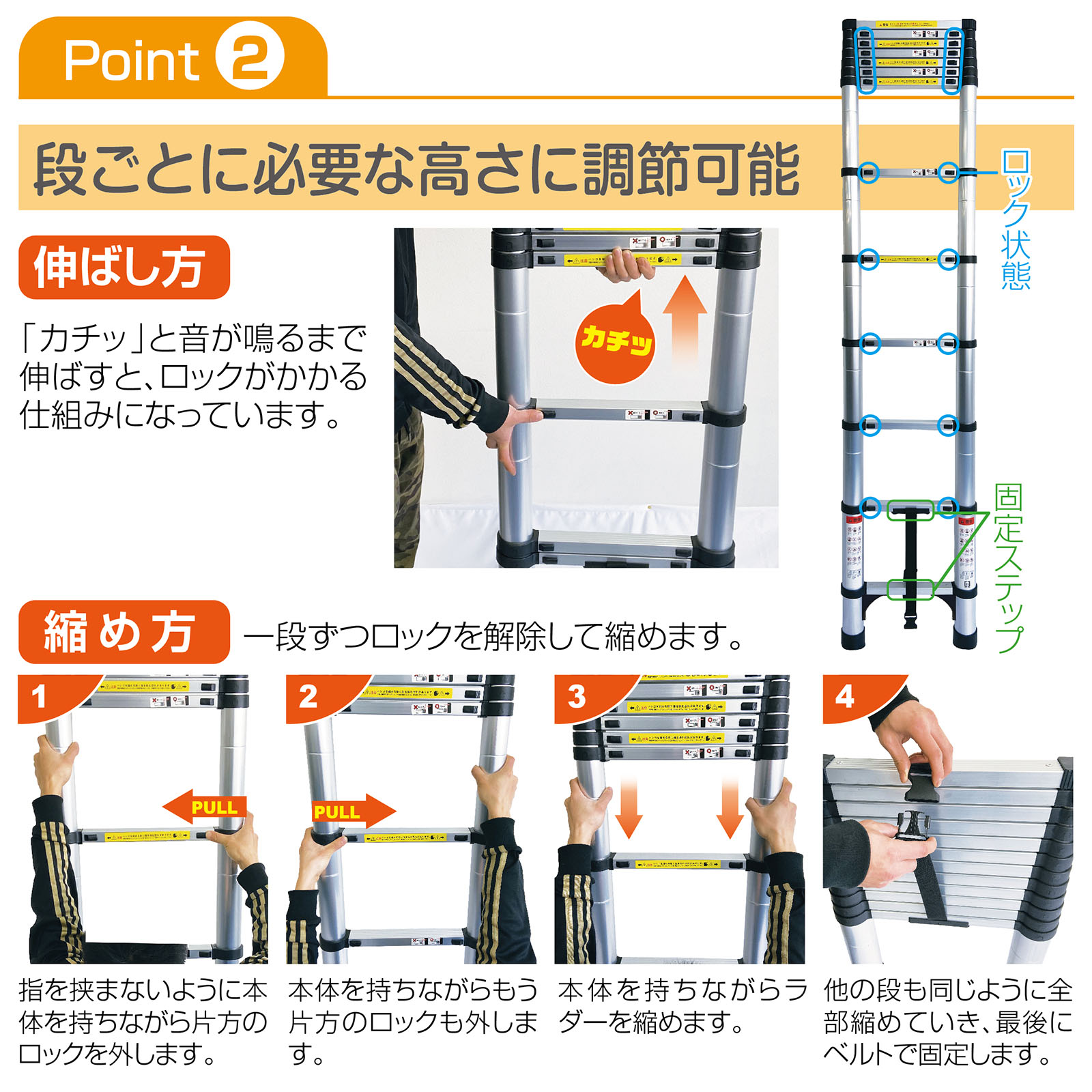 楽天市場】【☆P3倍＆最大1,000円OFFcp！】はしご 伸縮 5m ONE STEP