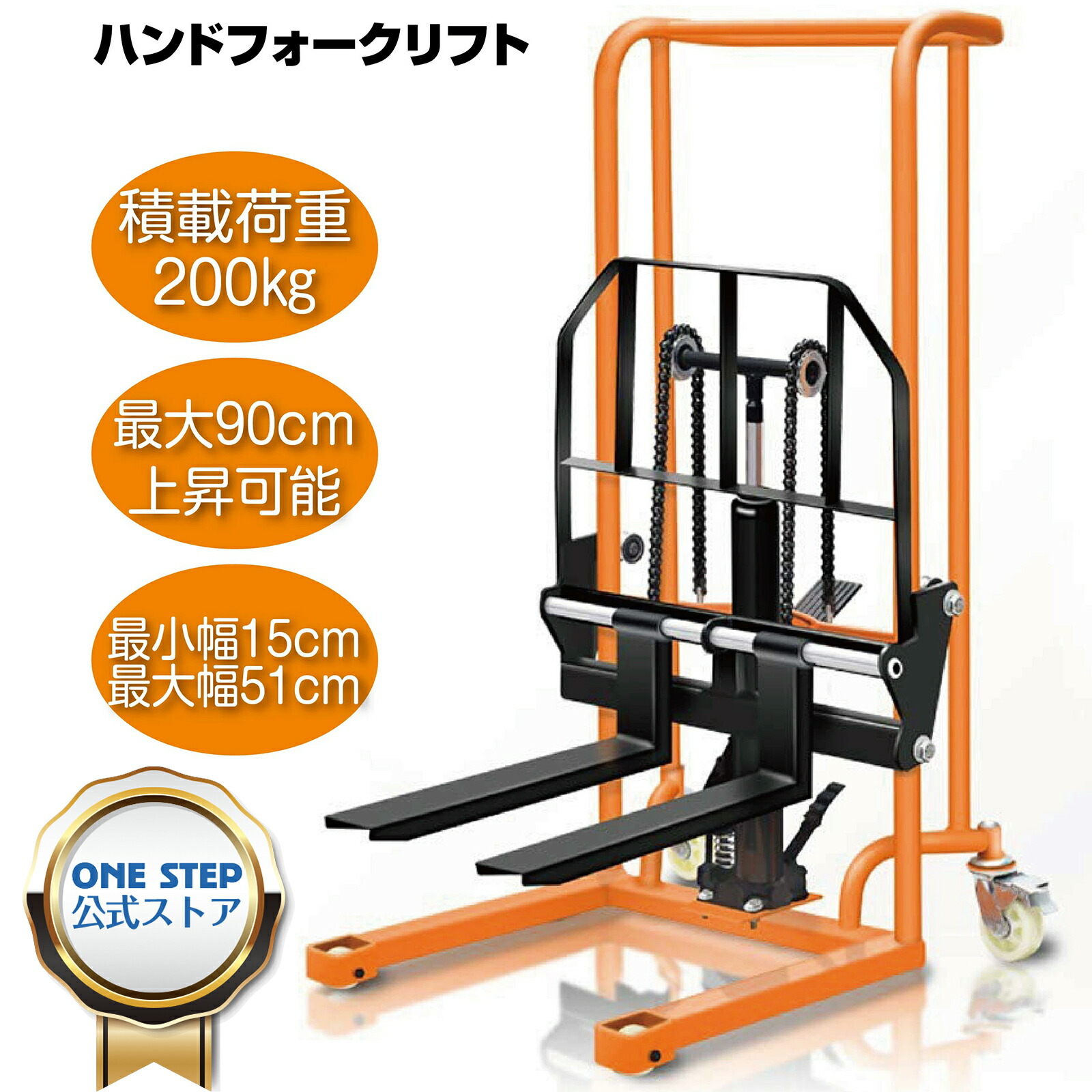 楽天市場】【☆P3倍＆最大1,000円OFFcp！】ONE STEP ハンド