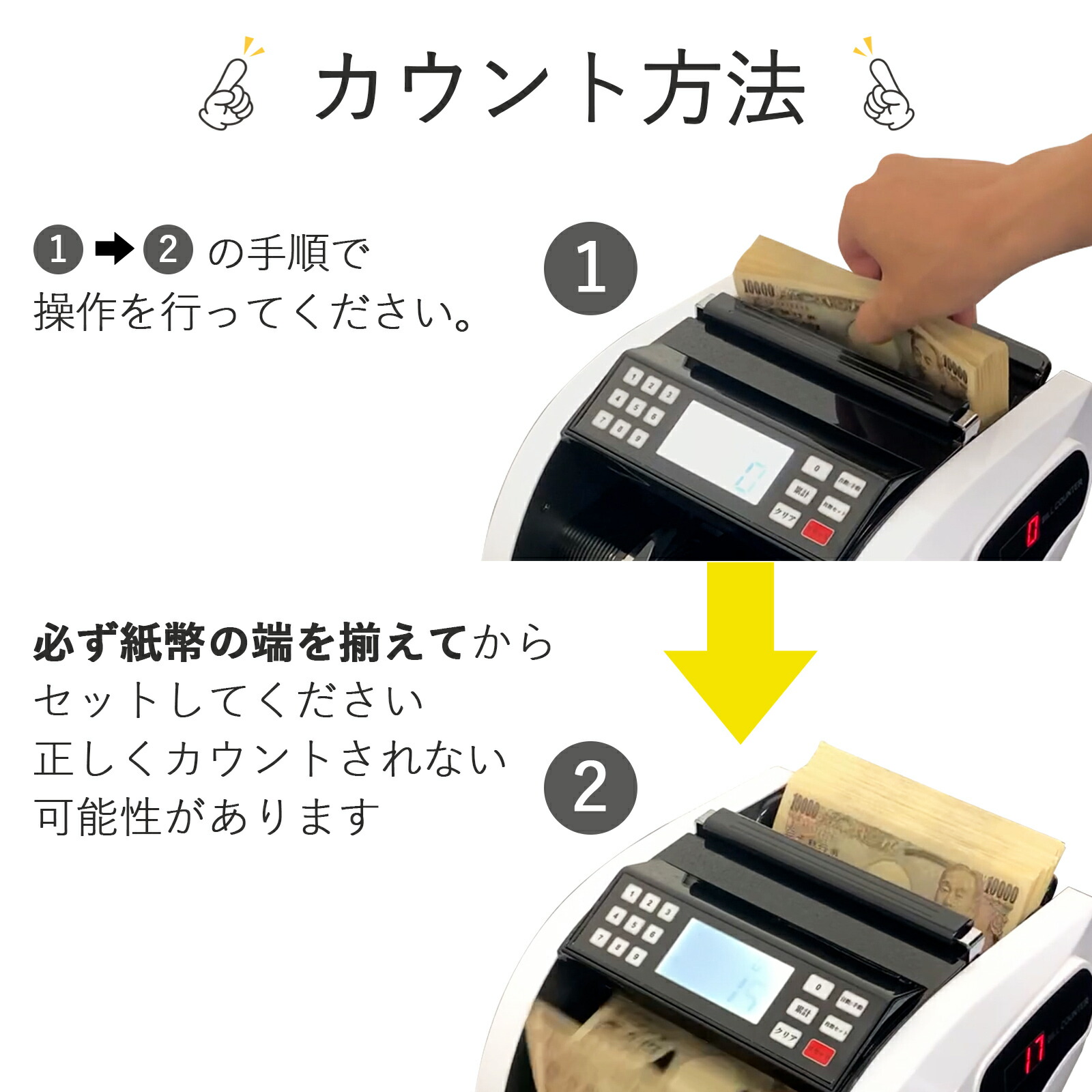 楽天市場】【☆P3倍＆最大1,000円OFFcp！】マネーカウンター 充電式