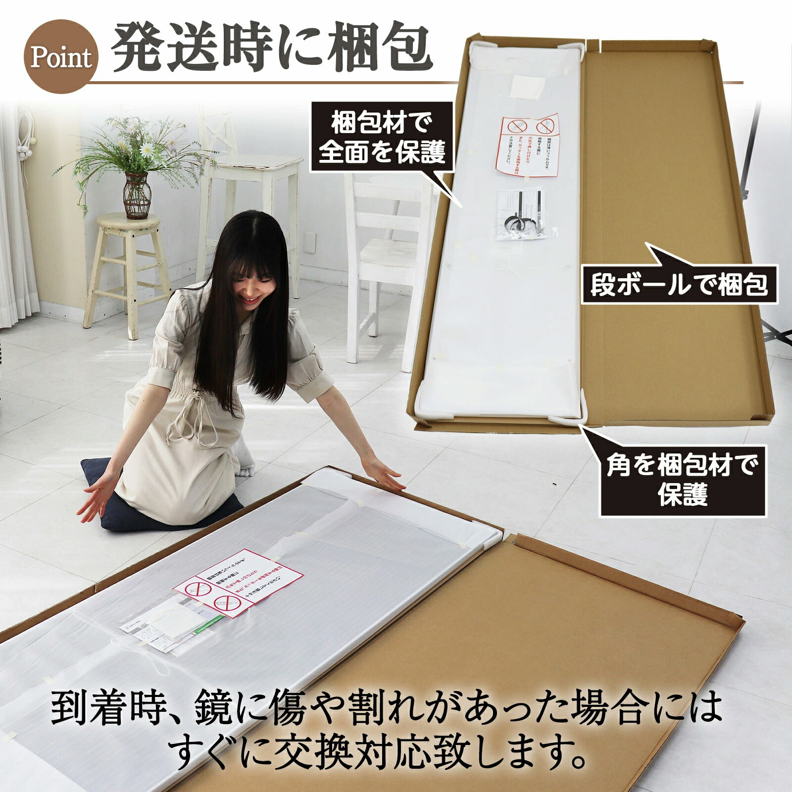 楽天市場】【☆P3倍＆最大1,000円OFFcp！】ダンスミラー 割れない鏡