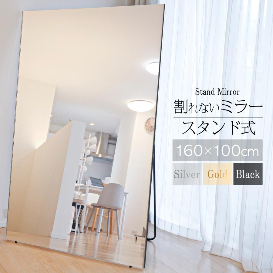 楽天市場】【5日はP最大10倍&1,000円OFFcp！】全身鏡 フィルムミラー
