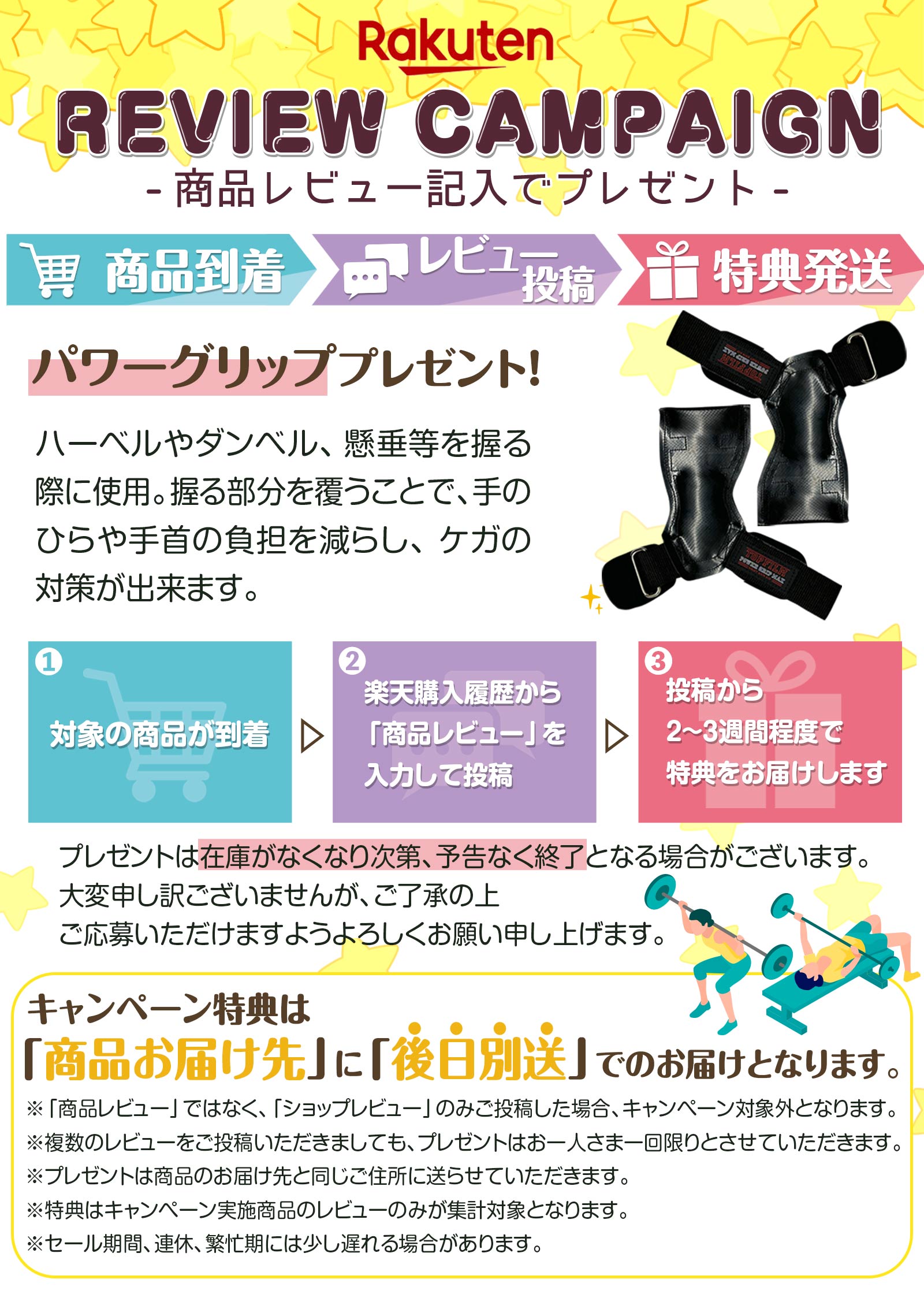 楽天市場】【スーパーSALE 特別価格】【☆2年保証＆レビュープレゼント