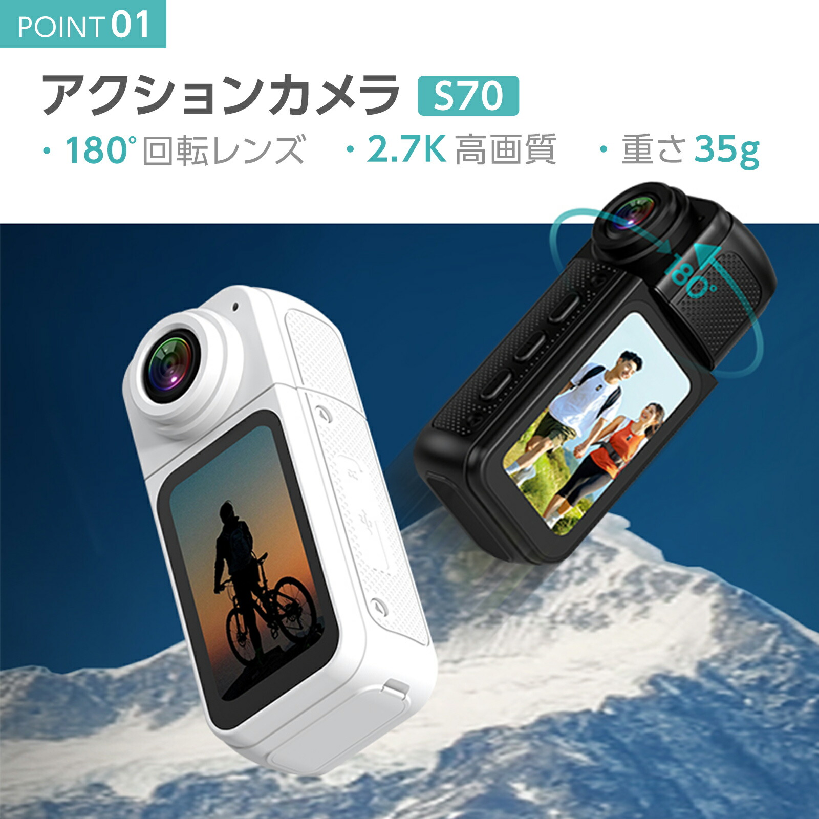 楽天市場】【☆P3倍＆最大1,000円OFFcp！】アクションカメラ 小型