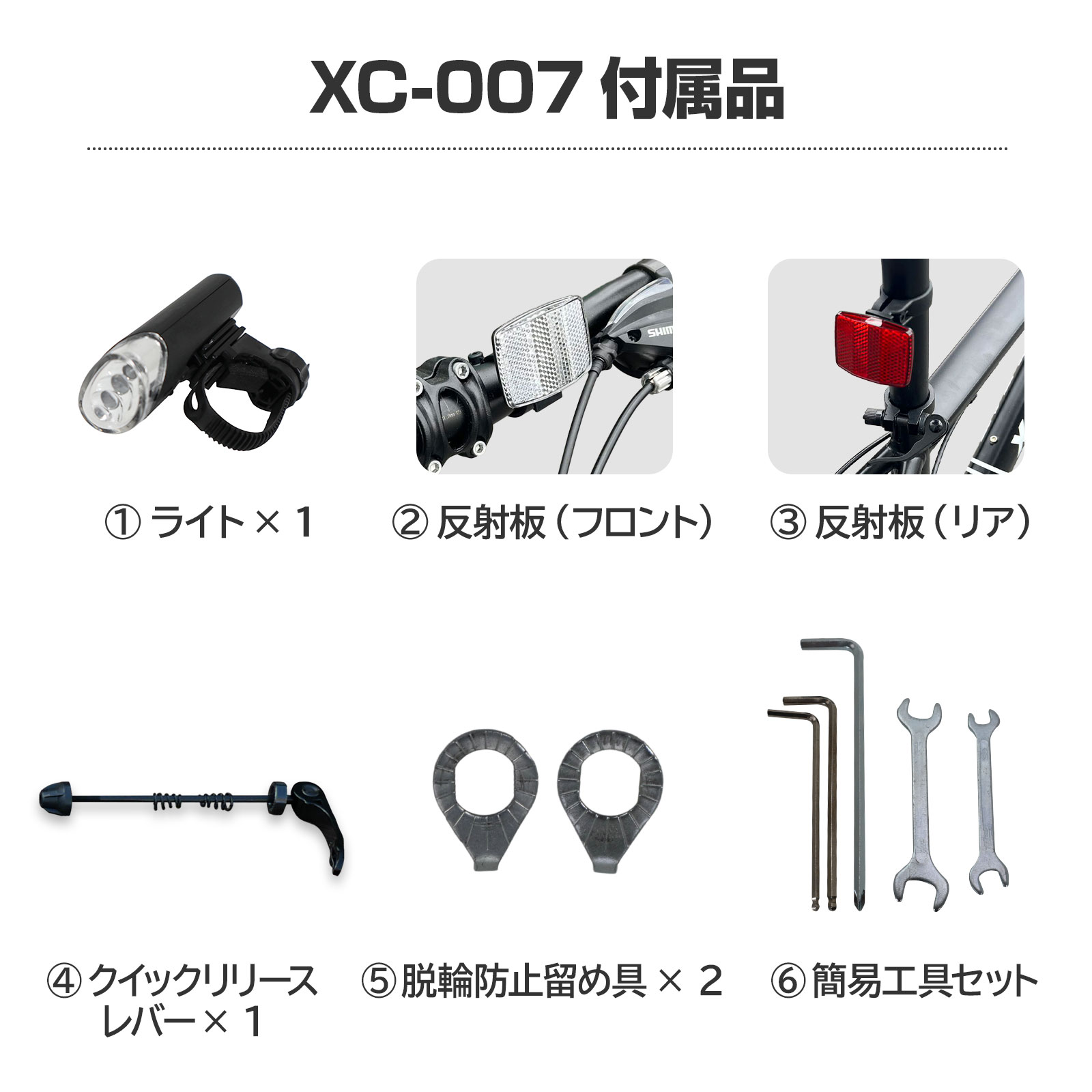 楽天市場】【☆最大1,000円OFFcp！】クロスバイク シマノ製 21段変速