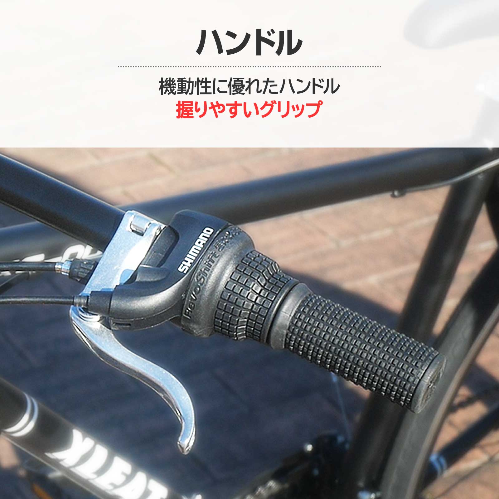 楽天市場】【☆P3倍＆最大1,000円OFFcp！】クロスバイク シマノ製 21段