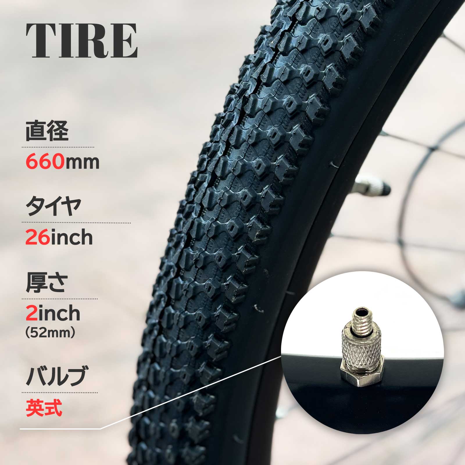 楽天市場】【☆P3倍＆最大1,000円OFFcp！】マウンテンバイク 26インチ