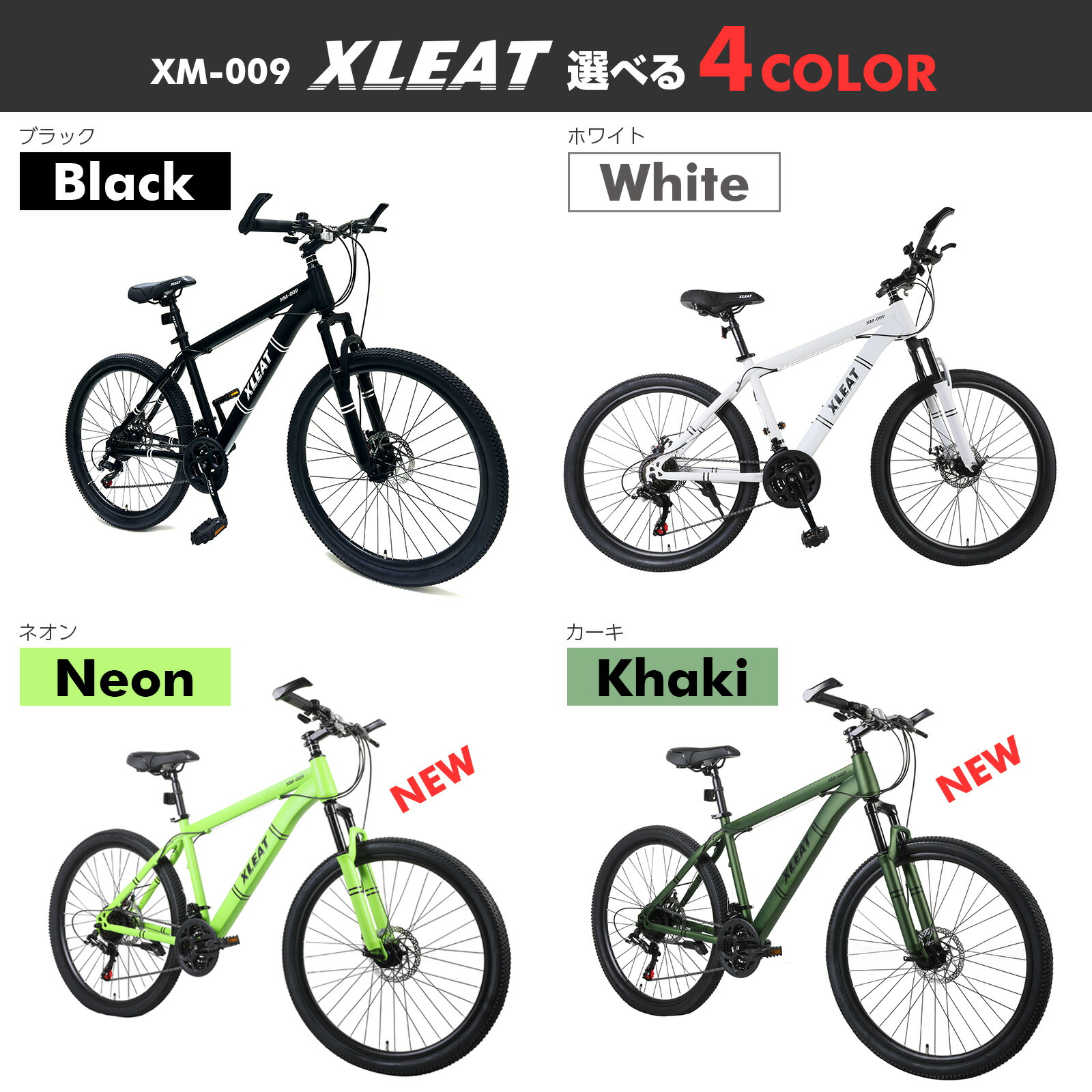 楽天市場】【☆P3倍＆最大1,000円OFFcp！】マウンテンバイク 26インチ