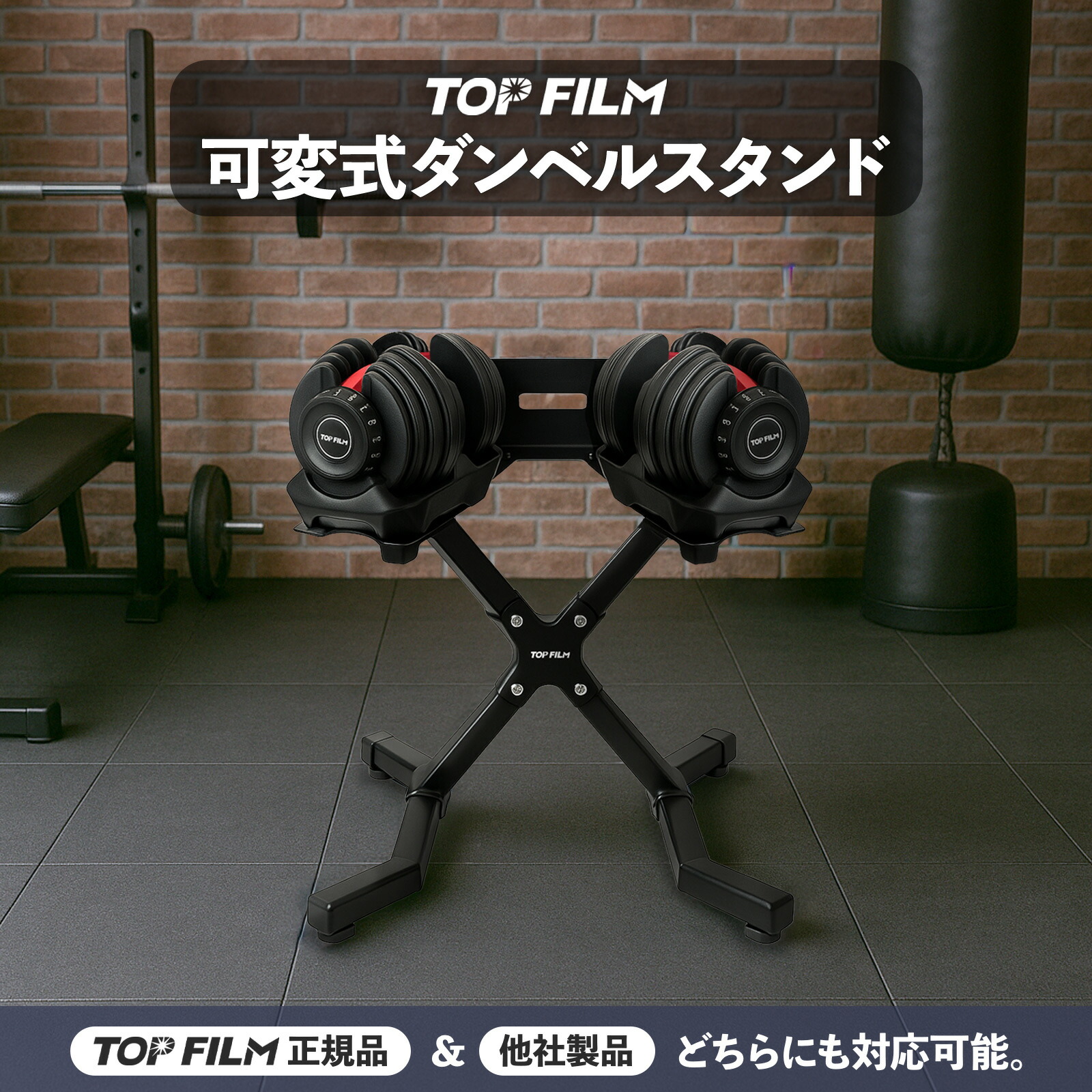 楽天市場】【5日はP最大10倍&1,000円OFFcp！】ダンベルスタンド