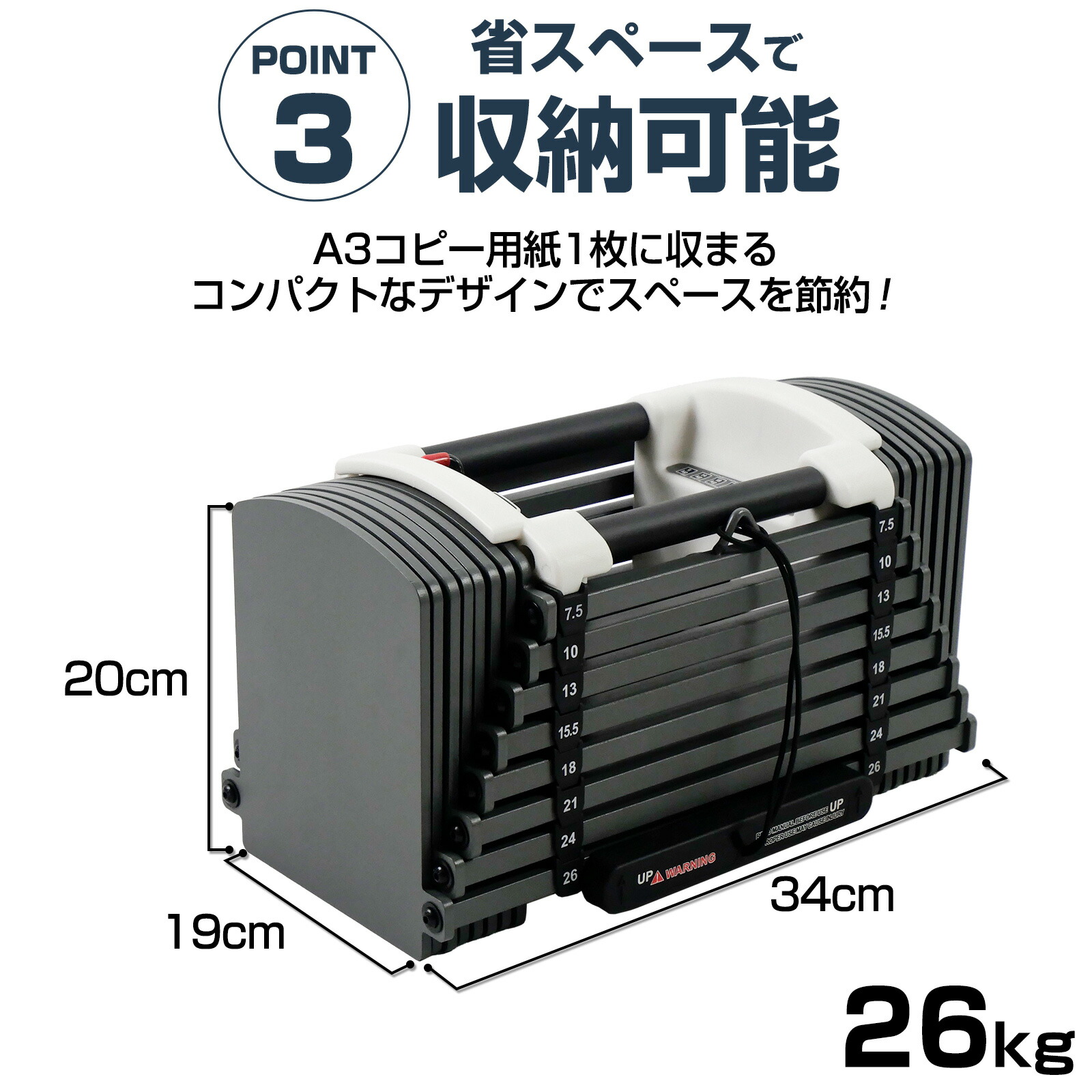 楽天市場】【☆P3倍＆最大1,000円OFFcp！】可変式ダンベル 26kg 2個