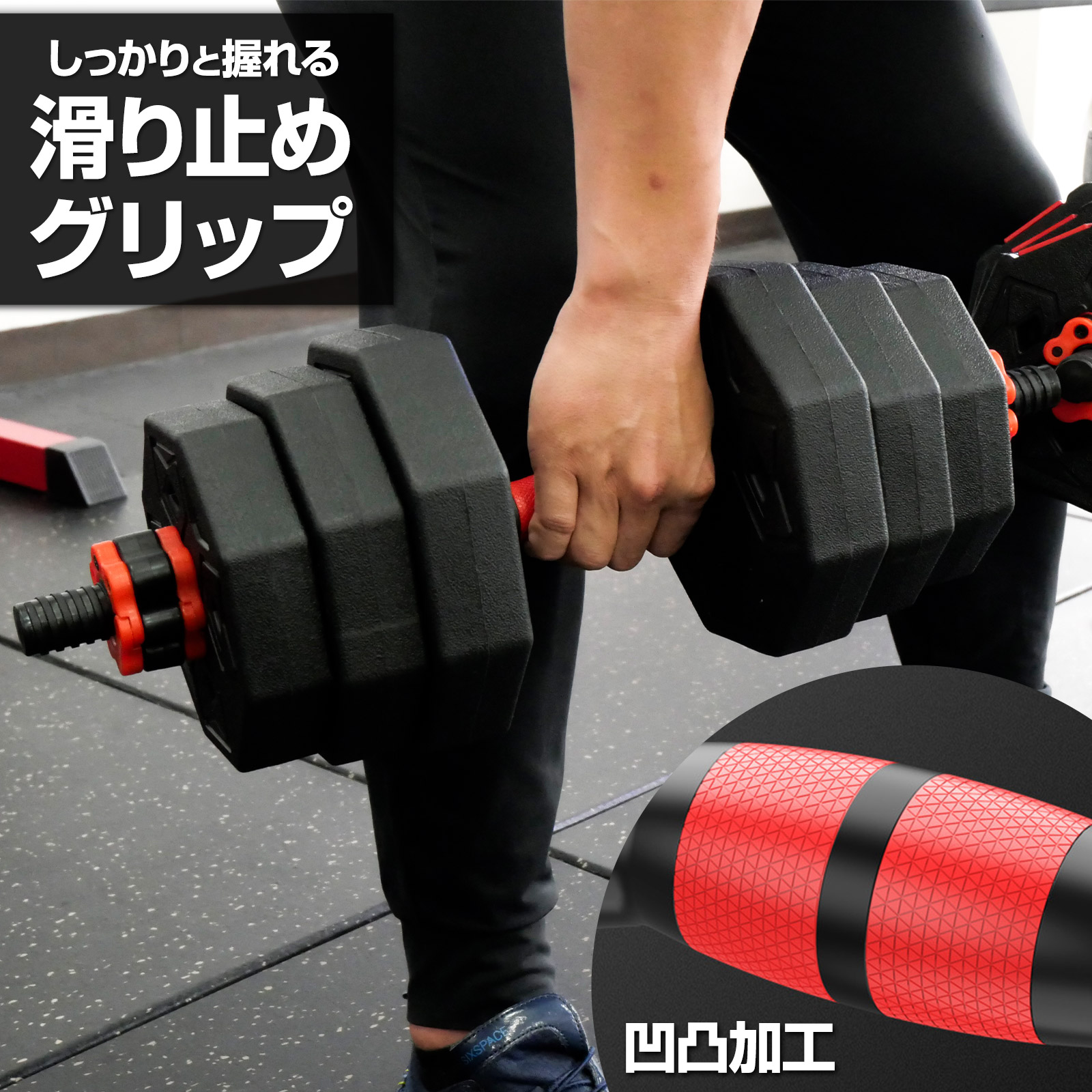 楽天市場】【スーパーSALE 特別価格】ダンベル 可変式 八角形 20kg×2
