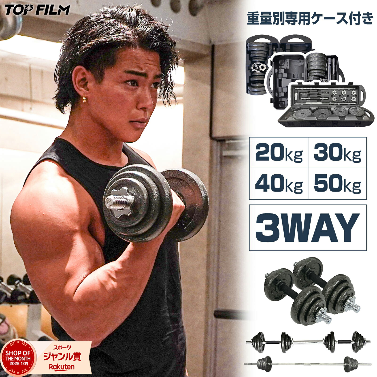 楽天市場】【☆P3倍＆最大1,000円OFFcp！】ダンベル セット 鉄アレイ