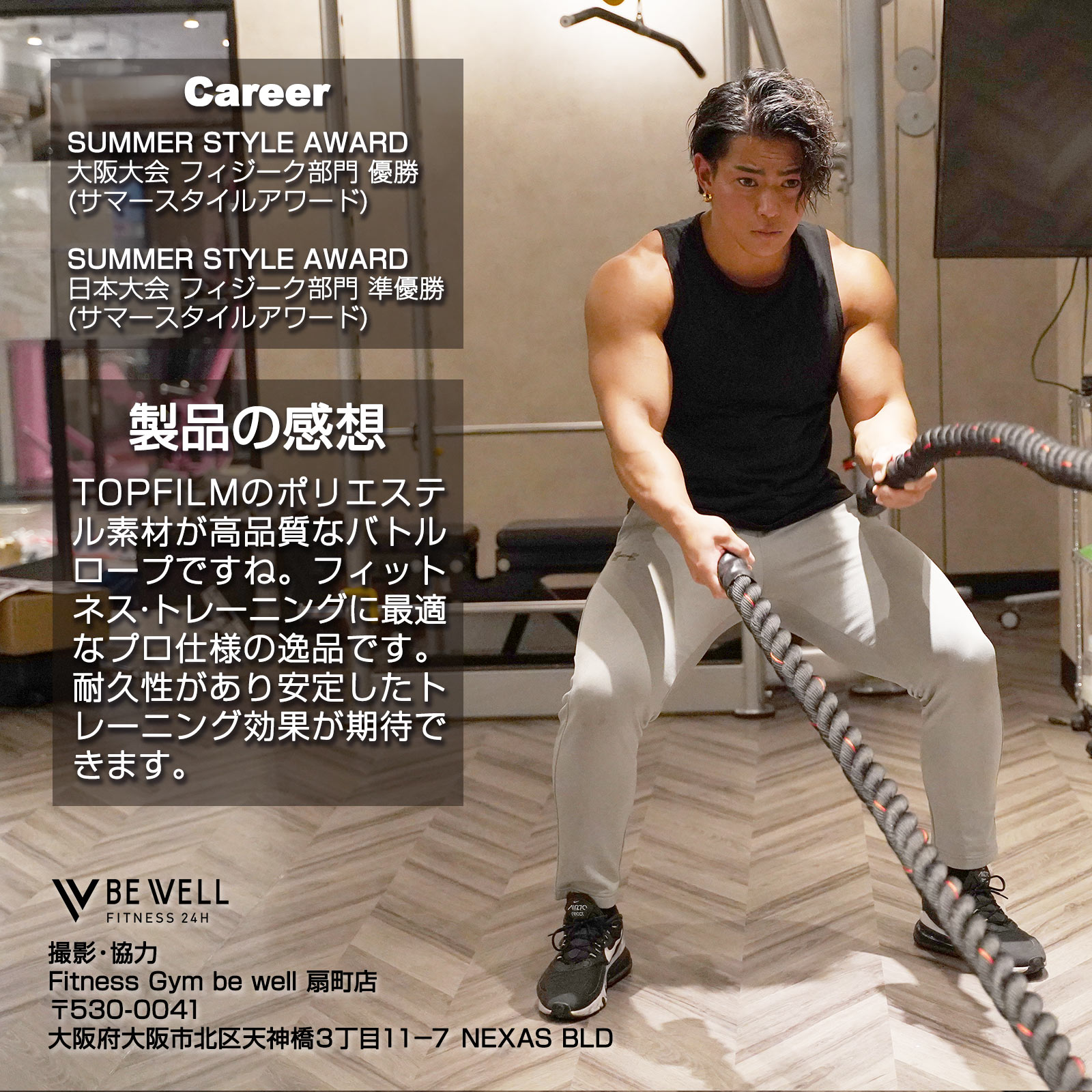 楽天市場】【☆P3倍＆最大1,000円OFFcp！】バトルロープ トレーニング