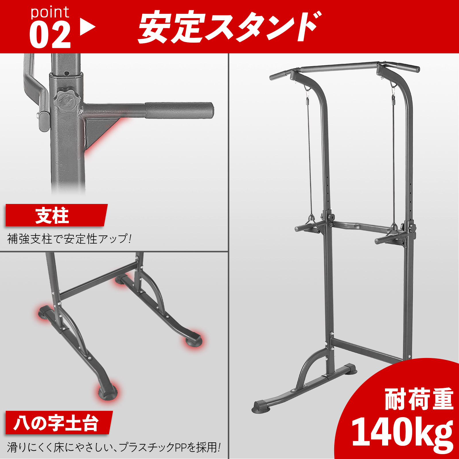 楽天市場】【☆P3倍＆最大1,000円OFFcp！】ぶら下がり健康器
