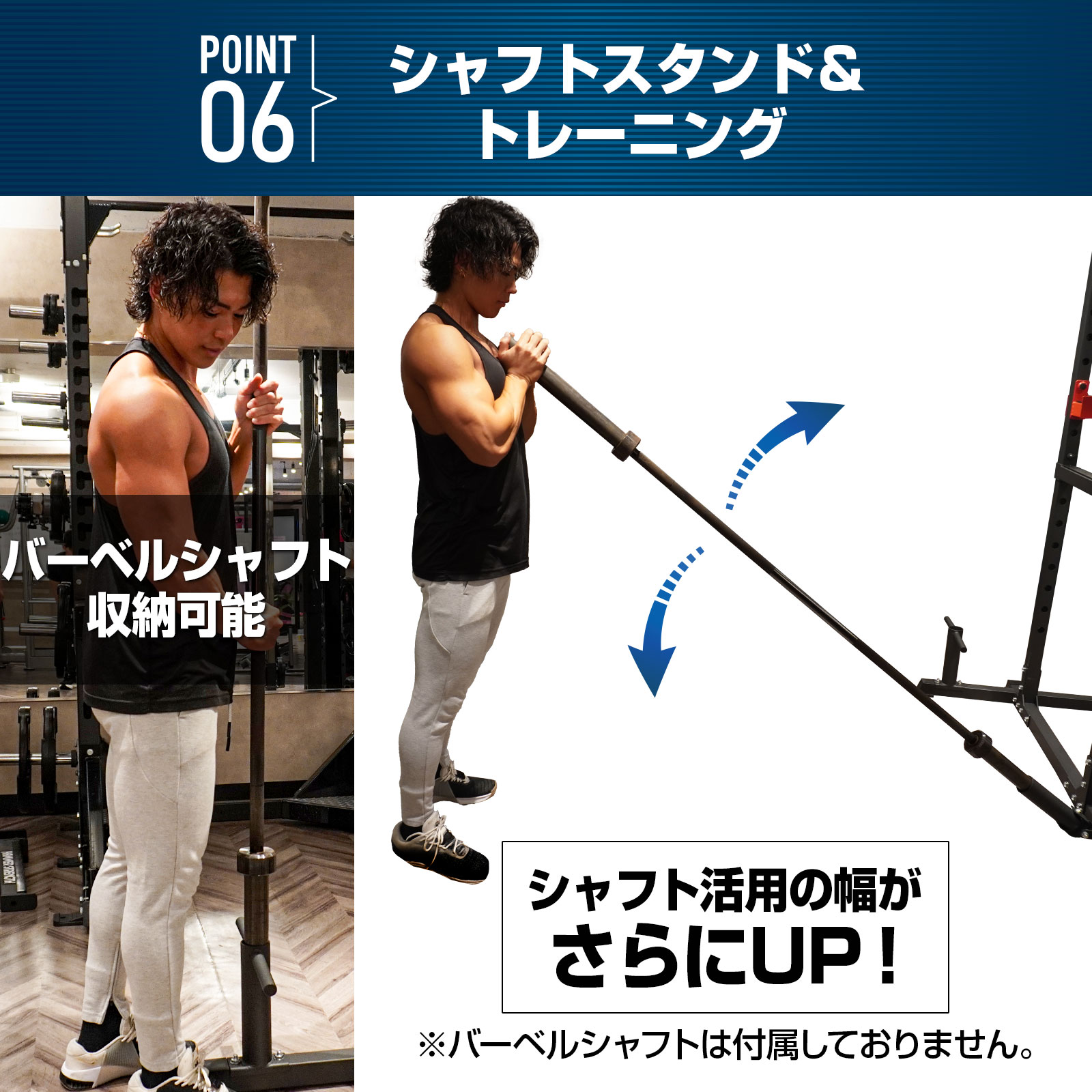 楽天市場】【スーパーSALE 特別価格】パワーラック マルチパワーラック