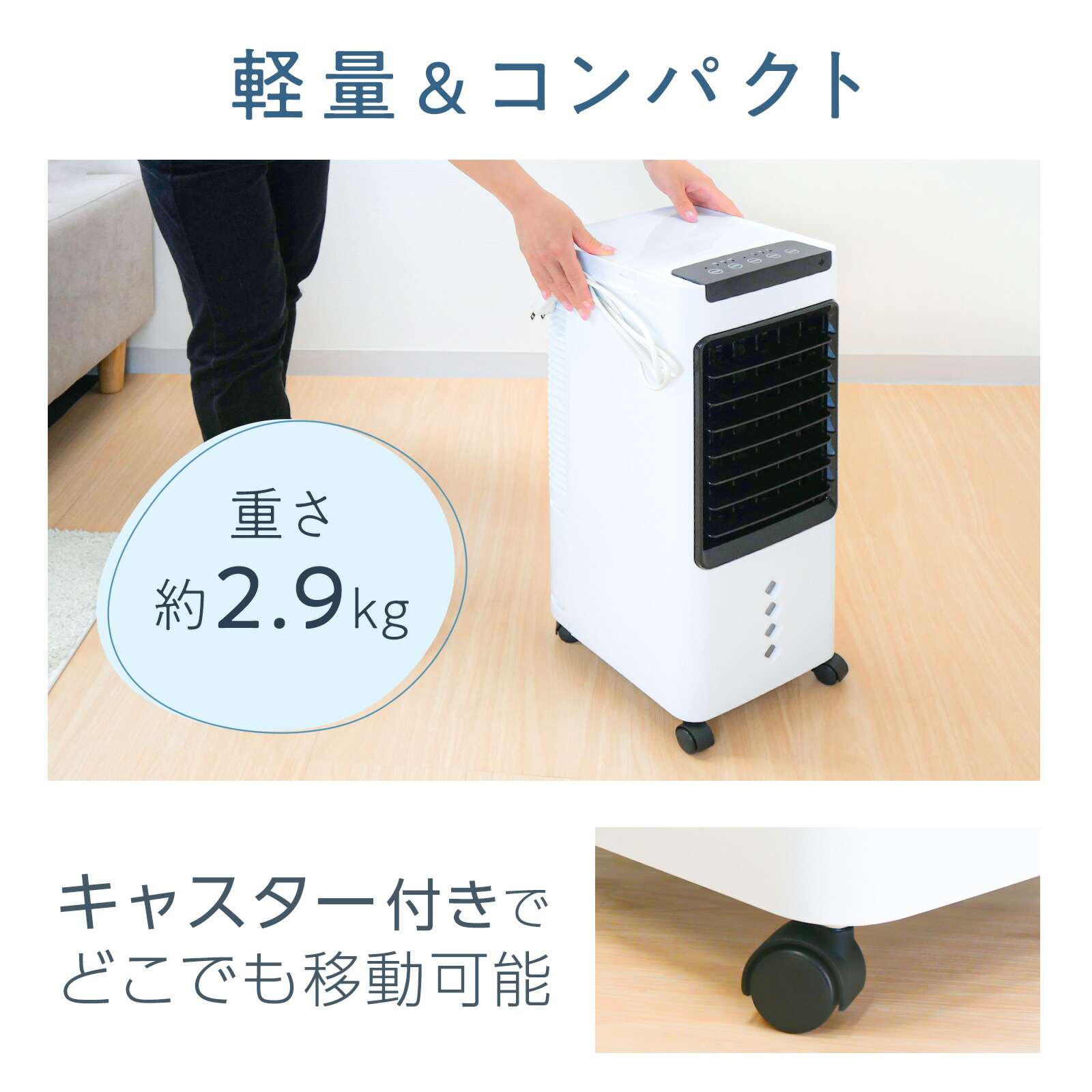 楽天市場】【☆P3倍＆最大1,000円OFFcp！】冷風機 冷風扇 保冷用ボトル