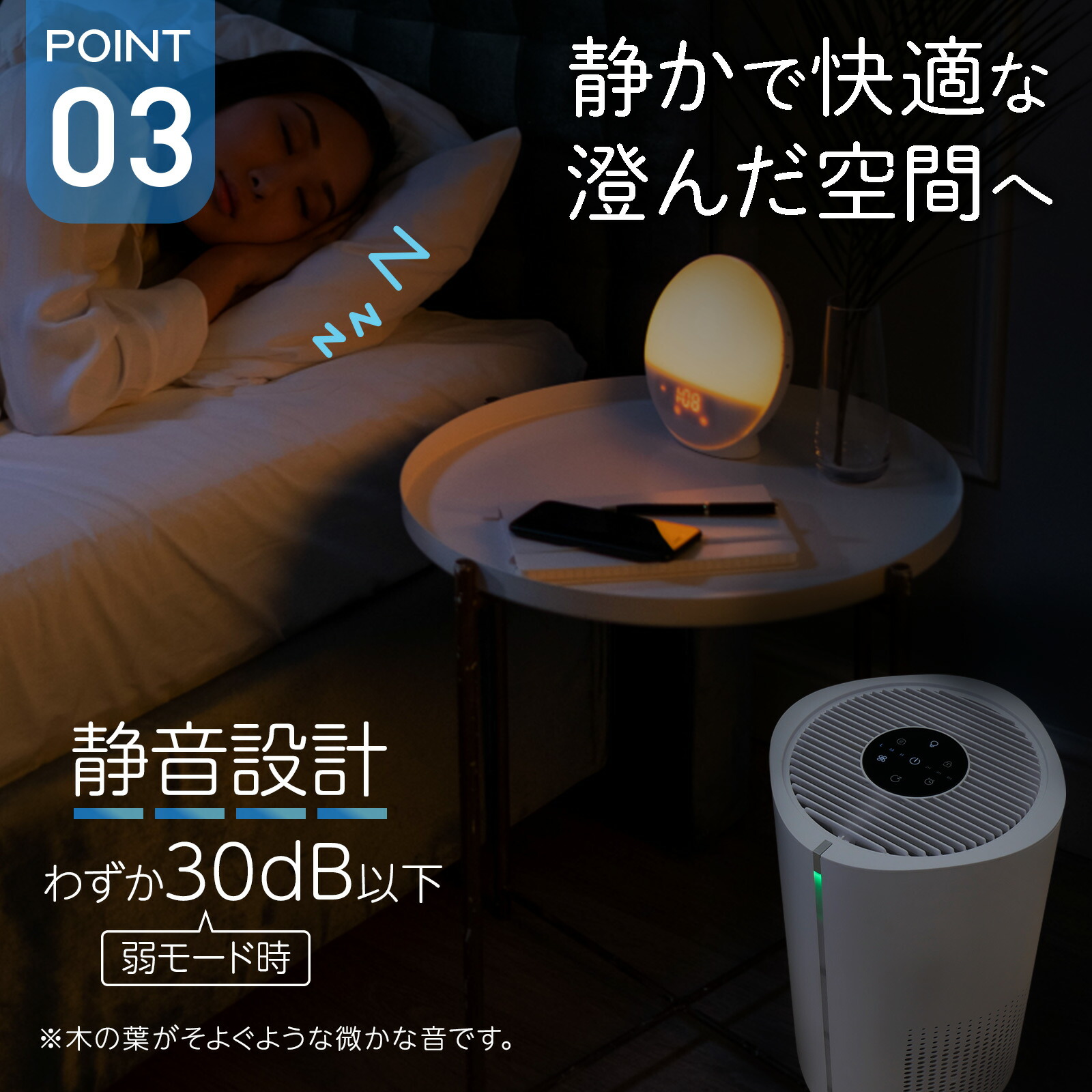 楽天市場】【スーパーSALE 特別価格】空気清浄機 静音 軽量設計 多機能