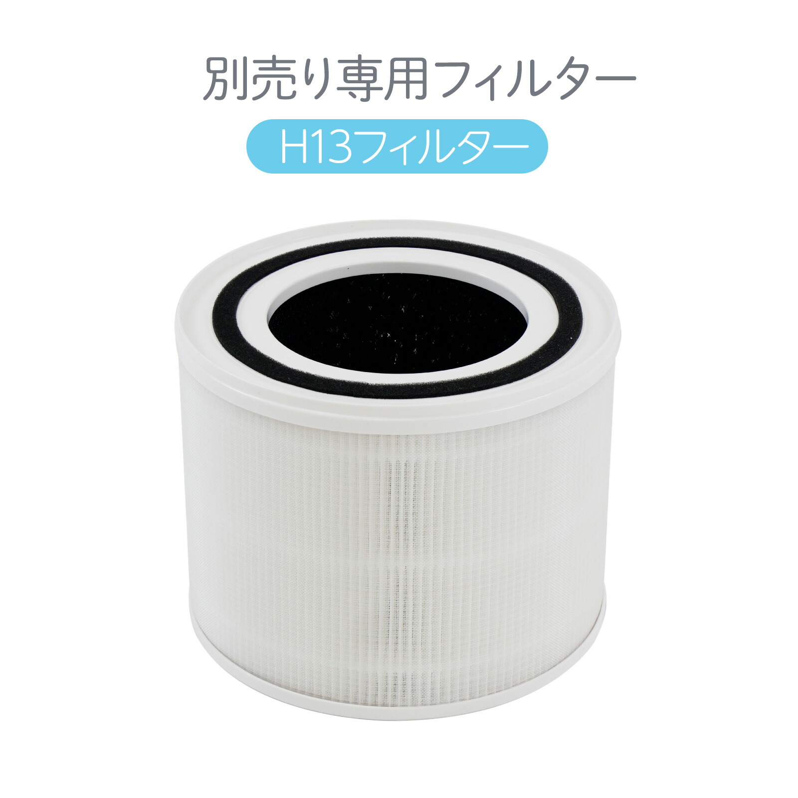 楽天市場】【5日はP最大10倍&1,000円OFFcp！】空気清浄機 専用