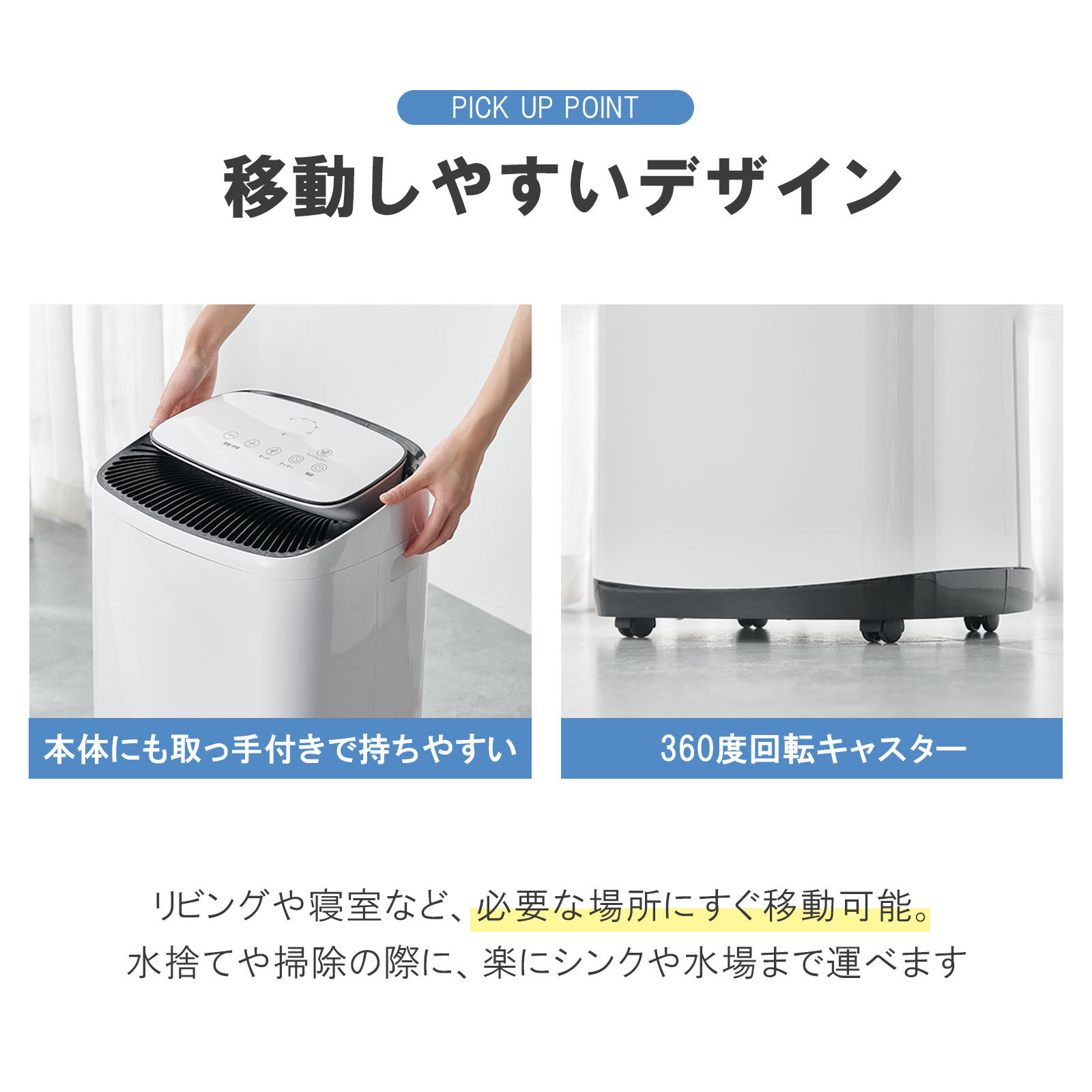 楽天市場】【☆P3倍＆最大1,000円OFFcp！】除湿機 衣類乾燥 家庭用