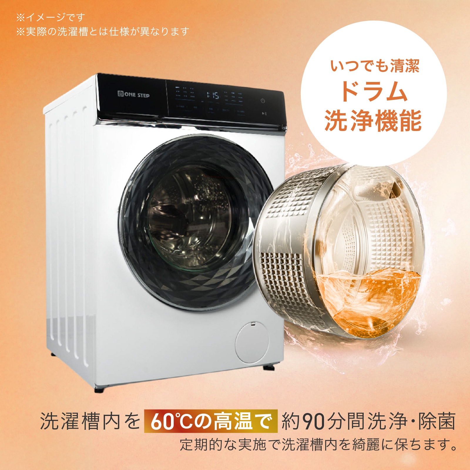 楽天市場】【☆P3倍＆最大1,000円OFFcp！】ドラム式洗濯機 乾燥機 洗濯