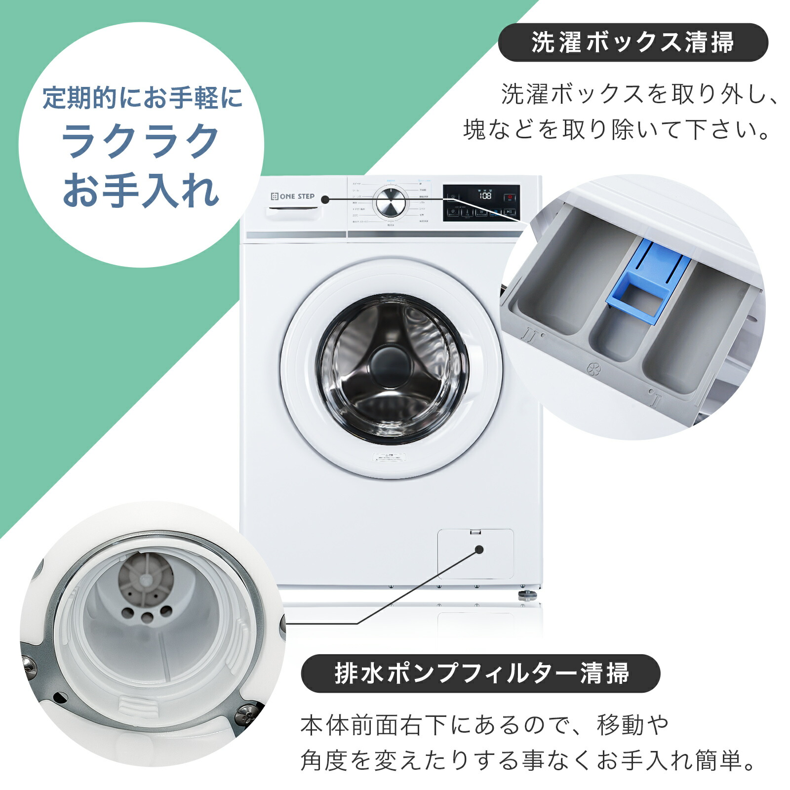 楽天市場】【スーパーSALE 特別価格】ドラム式洗濯機 洗濯6kg スチーム